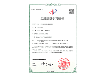 智子·榮譽資質展示